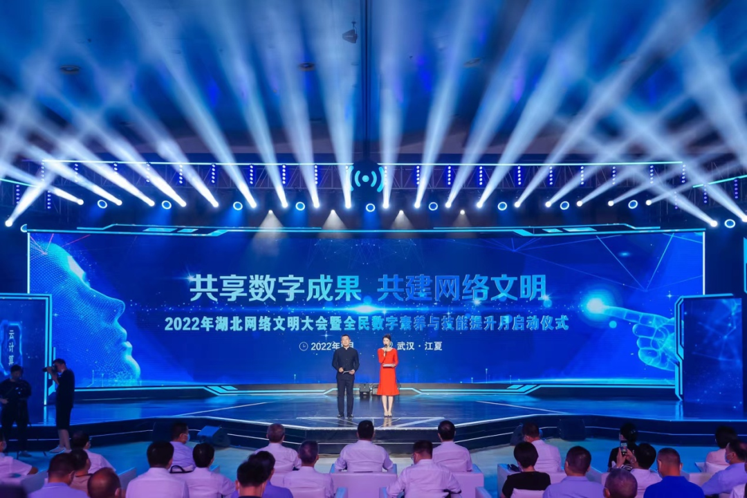 大数据揭秘：这场大会“有料”又“有范”(图6)