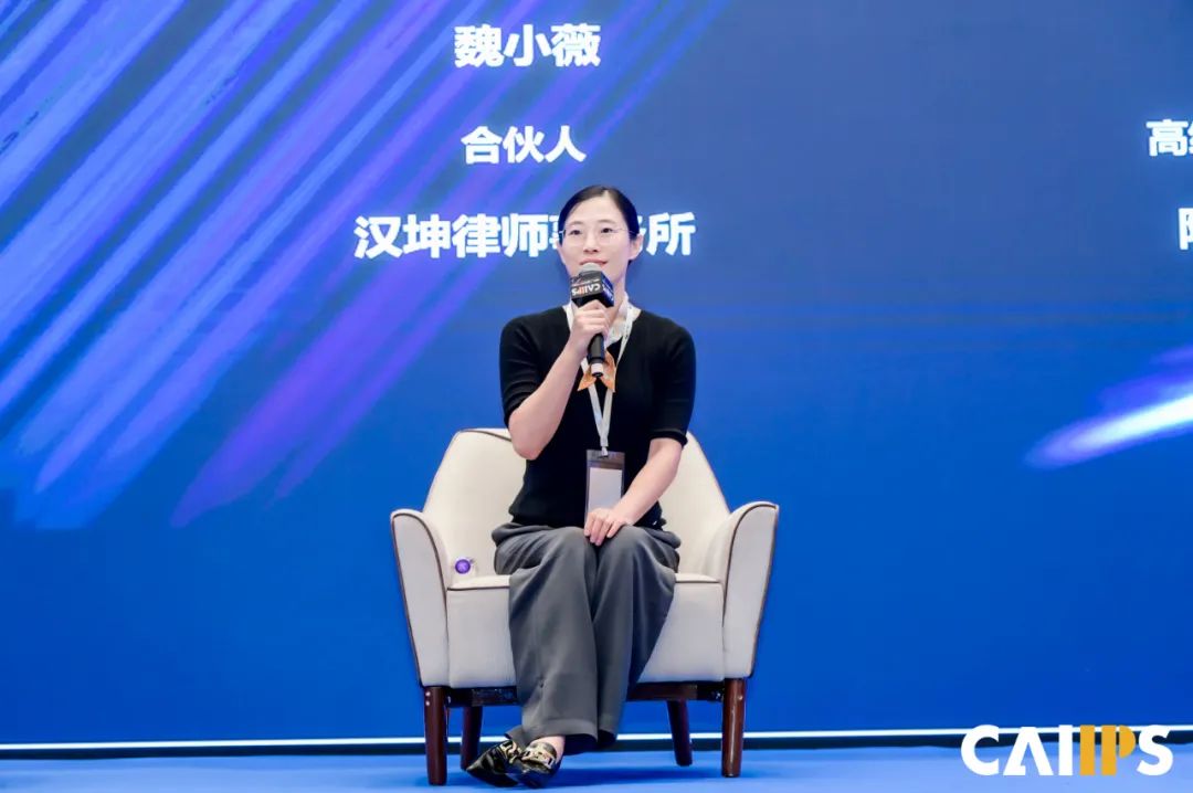 圆桌讨论 | 全球人工智能芯片竞争格局及专利布局策略(图7)