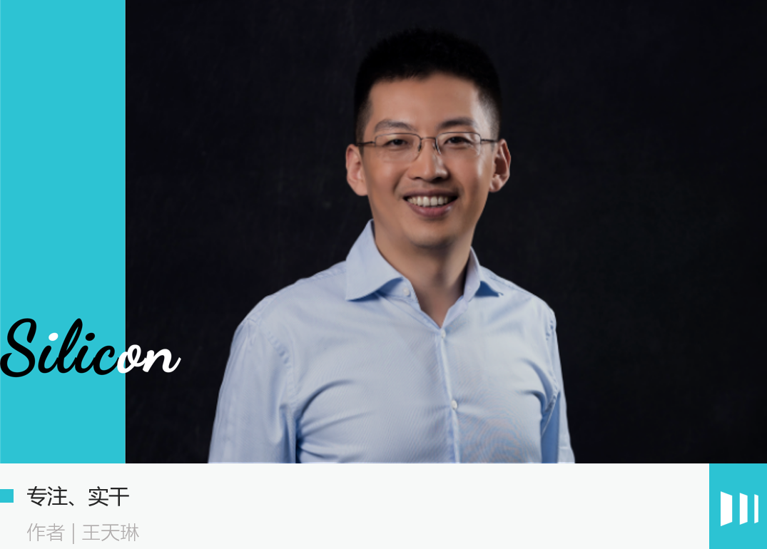 在火热中冷静，在寒冬中乐观---半导体产业的下半场(图1)