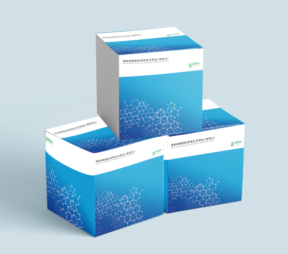 让基因编辑赋能肿瘤早期诊断，推动生命科学产业高质量发展！(图7)