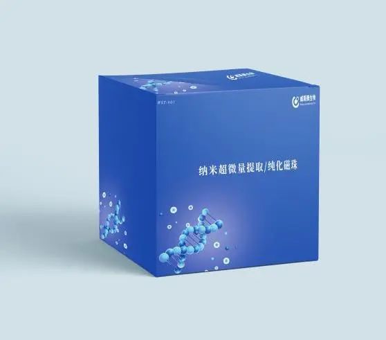 让基因编辑赋能肿瘤早期诊断，推动生命科学产业高质量发展！(图8)