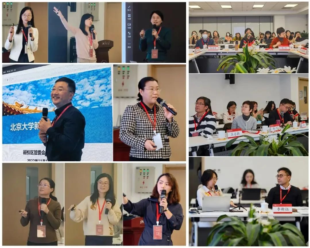 2022年度北京大学科研管理课题评审会暨科研管理工作交流会举行(图3)